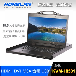 HD 18,5 -размышления шириной -экранный светодиод KVM All -in -One Folding Key и консоль рамы мыши HDMI DVI