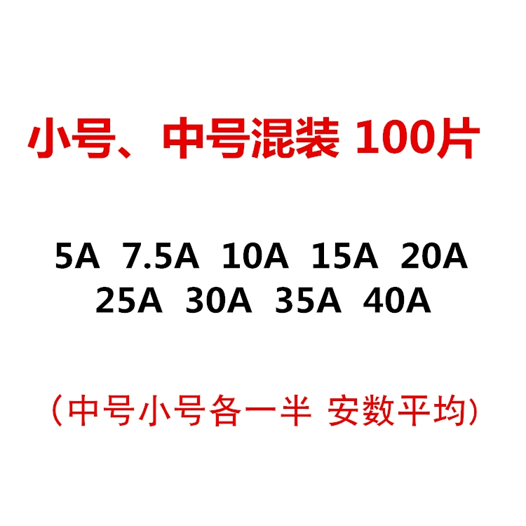 dây cầu chì Cầu chì xe ô tô chèn thuốc lá nhẹ hơn xe tải mini nhỏ vừa bộ cầu chì xe cầu chì đế cầu chì vỏ cầu chì 