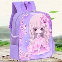 Для принцессы, для раннего возраста, сиреневый