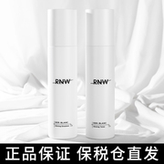 RNW, chẳng hạn như Wei Yuli, tinh chất thống nhất, nhũ tương nước Nicotinamide dưỡng ẩm, nước, tiệc sinh viên mùa xuân, Huang Ti-Bright nước hoa hồng naturie