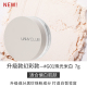 Unny Loose Powder Control Dầu trang điểm Trang điểm chính thức Flagship Store Chính hãng Bột mật ong chống thấm nước không thấm mồ hôi không loại bỏ phụ nữ trang điểm phấn phủ innisfree dạng nén