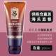 Hàn Quốc nhập khẩu ryo / lu Hồng Lu Zi Lu nguyên liệu mặt nạ tóc chính hãng sửa chữa khô để cải thiện hơi nước không có tóc kem ủ tóc karseell maca collagen