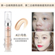 Happy Kem che khuyết điểm Sullout Pin Ống Cover Spot Acne Springs Acne Face Artifact Mắt đen chính thức Cửa hàng hàng đầu kem che khuyết điểm essance