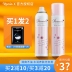 Naisi Silk Sunscreen Spray Cream Womens Facial Anti-Uv Face Đặc biệt làm mới và không làm trắng da mỡ serum chống nắng 