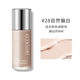 Artdeco Yas Foundation Oil thủy tĩnh ướt Công việc lâu năm Kem che khuyết điểm Li Jiaqi Da khô chính hãng kem nền missha