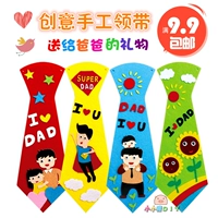 Trẻ em của handmade tie Ngày món quà của Cha mẹ mẫu giáo cha mẹ và con sản xuất DIY gói nguyên liệu sáng tạo không dệt dán đồ chơi trẻ em