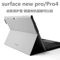Microsoft Tablet PC bề mặt pro4 bảo vệ bìa pro5 mới 12.3 inch lót túi phụ kiện khung máy tính bảng kèm bàn phím