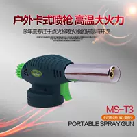 MS-T3 Spray Gun