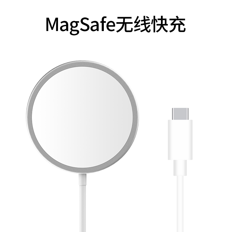MagSafe Magnetic Wireless Charging - Silverapply wireless Charger magsafe Magnetic suction Apple iPhone1211proX Fast charging 15W Mobile phone shell