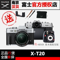 Guoxing fujifilm Fuji X-T20 xt20 16-50 18-55 kit đơn điện micro máy ảnh duy nhất máy ảnh cơ giá rẻ
