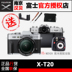 Guoxing fujifilm Fuji X-T20 xt20 16-50 18-55 kit đơn điện micro máy ảnh duy nhất SLR cấp độ nhập cảnh