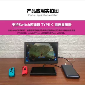 Golden Touch Display 15.6 Portable PS4 Nintendo Switch Touch Computer