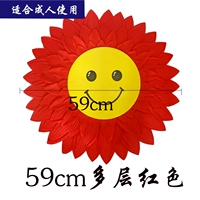 Чай улун Да Хун Пао, 59см