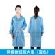 Quần áo chống tĩnh điện 0,5 lưới áo khoác nhà máy điện tử phòng thí nghiệm áo liền quần màu xanh sạch sẽ chia ngắn quần áo chống bụi áo tính điện quần áo phòng sạch chống tĩnh điện