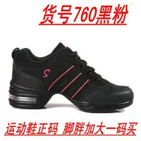 760 черный порошок