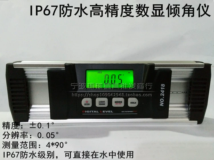 thước thủy điện tử Tianmu độ chính xác cao IP65 màn hình hiển thị kỹ thuật số điện tử chống nước máy đo độ nghiêng/thước đo độ dốc dụng cụ đo góc thước level điện tử thước thủy điện tử Thước thủy điện tử