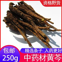 Sichuan Sichuan Sichuan Sichuan в течение многих лет выросла в китайских лекарственных материалах дикого качества.