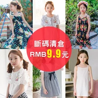 2018 mùa hè mới trẻ em Hàn Quốc quần áo cô gái chàng trai ngắn tay T-Shirt trẻ em đầu hét lên trên cô bé áo sơ mi áo phông thu đông bé gái đẹp