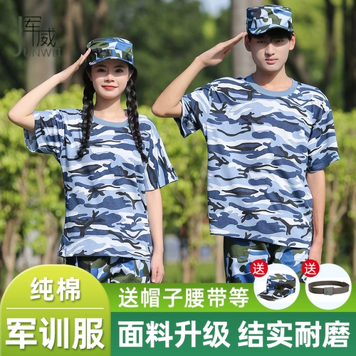 Хлопковый камуфляжный летний тонкий комплект для школьников, подходит для подростков