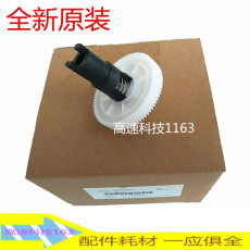 Шестерни термоблока для принтера 适用全新原装 富士施乐s1810