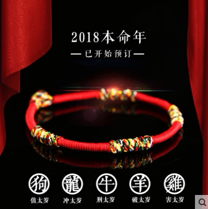 Of Taiping SpongeBob Red Rope Bracelet Couple Hand Strap Men's Accessories Hand Knit Diamond Knot Transshipment Gift - intl