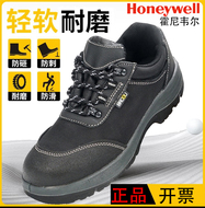 Giày bảo hộ thể thao mũi thép chống đâm xuyên thoáng khí, Giày bảo hộ chống đinh an toàn