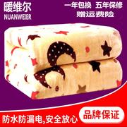 Chăn điện flannel nhíp điện duy nhất nhiệt đôi kiểm soát đôi nhiệt dày tăng an toàn ký túc xá sinh viên giường