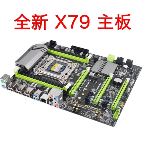 Bazhen X79 поддерживает 2680 2696 Gigabit Network Card
