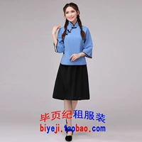 Голубая хлопковая юбка на один день