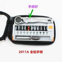 Chromium -Sirrius Steel Rate Wrench 2011a All -Aluminum Pass