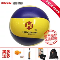 Chính hãng Hengjia khí bóng chuyền trò chơi bóng đặc biệt đào tạo bóng PVC tiêu chuẩn khí bóng chuyền chính thức ủy quyền để gửi vận chuyển bảo hiểm 	lưới bóng chuyền hơi nữ	