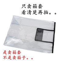 Прозрачный пограничный горизонтальный 18 -дюймовый 20 -дюймовый универсальный случай