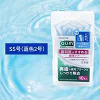 SS Blue 0,8-1,0