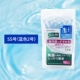 SS Blue 0,8-1,0