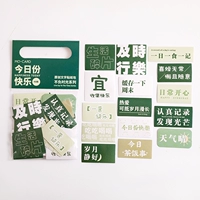 45 счастлив сегодня