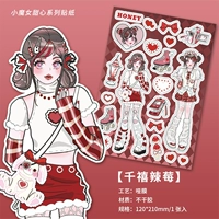 Миллениум пряная ягода