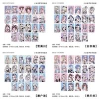 Девушка Yameng Box Pattern четыре модели