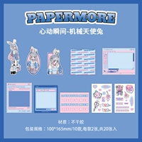 Механический ангел кроличье пластырь