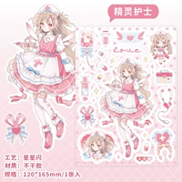 Эльф -медсестра