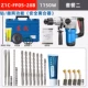 1150W Diamond/Dileck Dib-Use Z1C-FF05-28B (пакет 2) с помощью сцепления