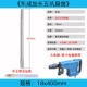 Wukeng flat hisel 18*400