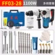 1100 Вт Diamond/Dimpel Двухцелевой Z1C-FF03-28 (Пакет третий) с помощью сцепления