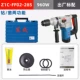 960W Diamond/Dileck Dual-Uper Z1C-FF02-28S (стандартный стандарт) Хук