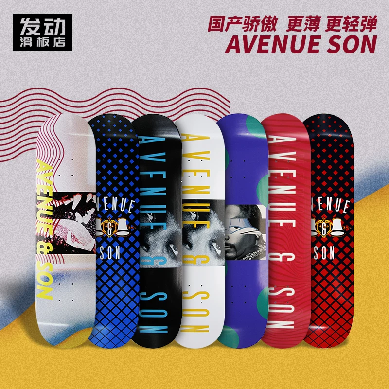 Avenue & SON Avenue Skateboarding Professional Canadian Maple Electric Dumping Color Send Sand Plate