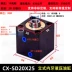 nguyên lý làm việc của xi lanh thủy lực CXHC JOB dọc khuôn thủy lực vuông nhỏ xi lanh mỏng CX-SD32X40 * 50 công cụ kéo lõi ép phun cấu tạo xi lanh thủy lực 2 chiều tính lực ép xi lanh 