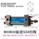 xi lanh thủy lực giá bán Xi lanh khuôn thanh giằng nhẹ MOB32/40/50/63 kích thước xi lanh thủy lực có thể điều chỉnh nhiệm vụ nặng nề 14 MPa đôi tai xilanh thủy lực 2 chiều ben dầu thủy lực