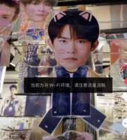 Yi xi Qianxi Superman 01