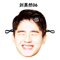 Liu Haoran Mask 06