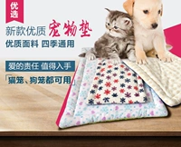 Бесплатная доставка коврик для собак, домашняя подушка для собак гнездо гнезд кошачья подушка