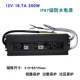 Bộ nguồn chuyển mạch chống nước và chống mưa ngoài trời IP67 12V24V350W Máy biến áp DC 60W250w300w120W nguon dien nguồn 110v